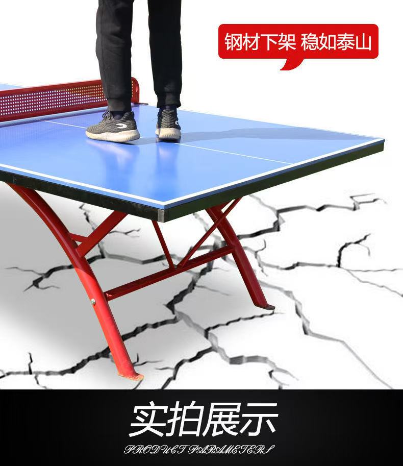 乒乓球桌产品展示